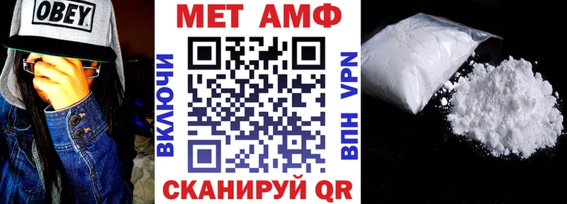 Amphetamine VHQ  Купить где  Каменка 