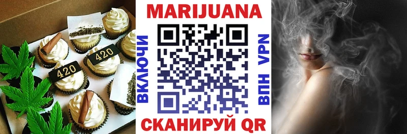 Печенье с ТГК марихуана Каменка