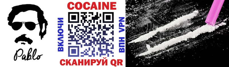 COCAIN Боливия  Купить где  Каменка 
