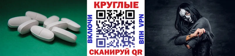 ЭКСТАЗИ ешки  Купить закладки  Каменка 
