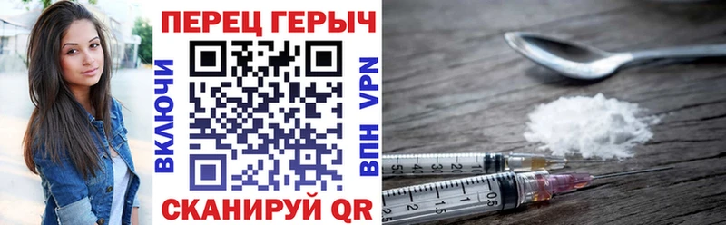 Героин афганец  Купить где  Каменка 