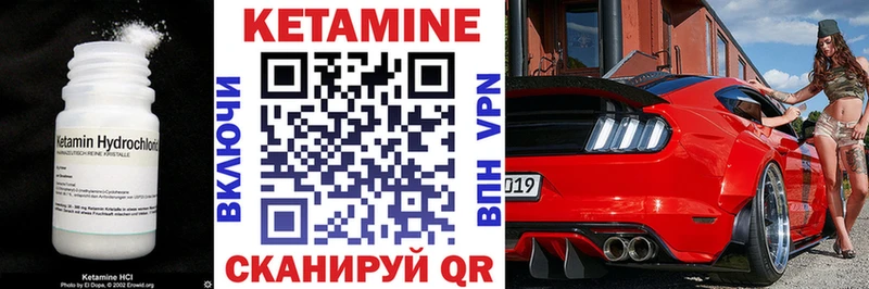 Купить где  Каменка  Кетамин ketamine 