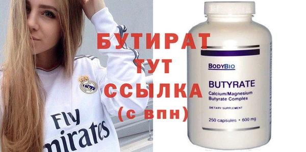 мет Бронницы