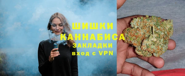 альфа пвп VHQ Верхнеуральск