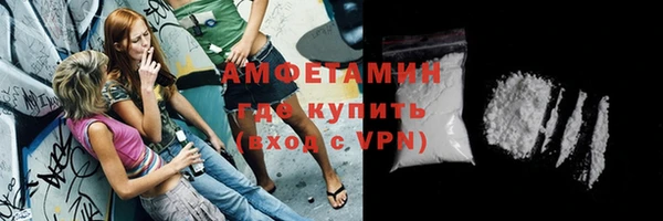 альфа пвп VHQ Верхнеуральск