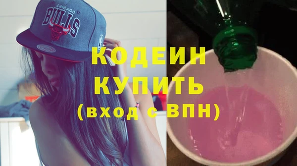 альфа пвп VHQ Верхнеуральск