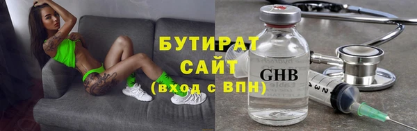 альфа пвп VHQ Верхнеуральск