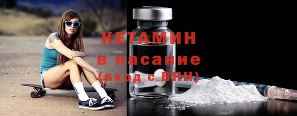 альфа пвп VHQ Верхнеуральск