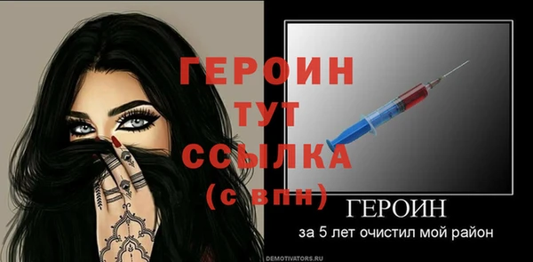 альфа пвп VHQ Верхнеуральск