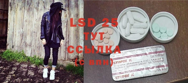 ECSTASY Верхний Тагил
