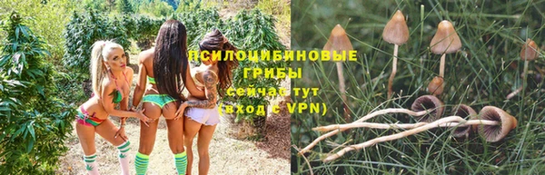 альфа пвп VHQ Верхнеуральск