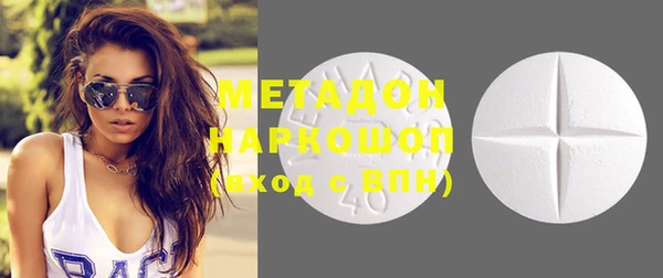 ECSTASY Верхний Тагил