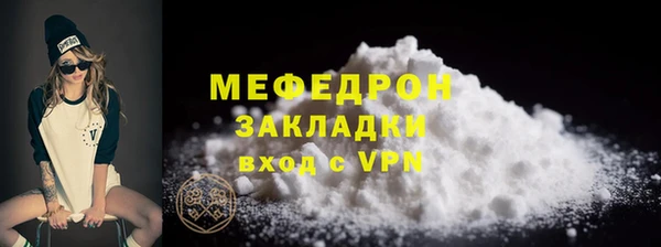 амф Верея