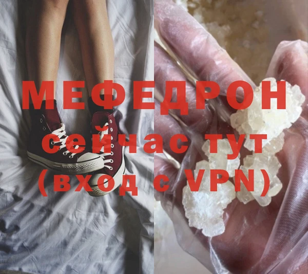 альфа пвп VHQ Верхнеуральск