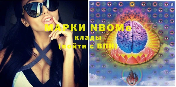 альфа пвп VHQ Верхнеуральск