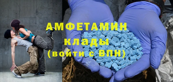 альфа пвп VHQ Верхнеуральск