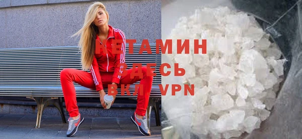альфа пвп VHQ Верхнеуральск
