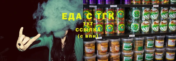 амф Верея