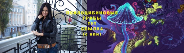 альфа пвп VHQ Верхнеуральск