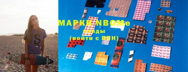 мяу мяу кристалл Михайловка