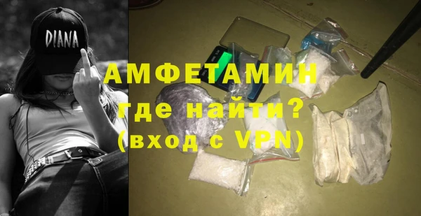альфа пвп Бугульма