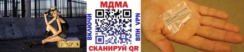 Купить закладки Каменка МДМА молли